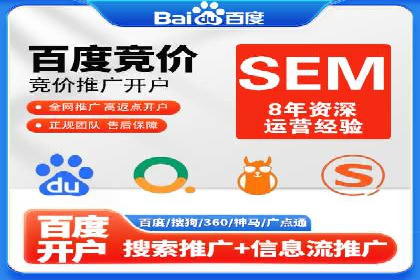成功案例：SEM托管公司助力企业快速拓展市场