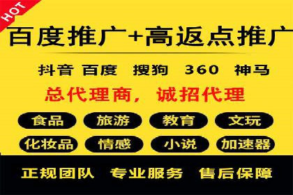 成功案例展示：百度竞价代运营助力企业品牌提升
